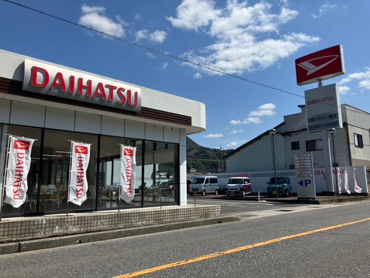 溝口店